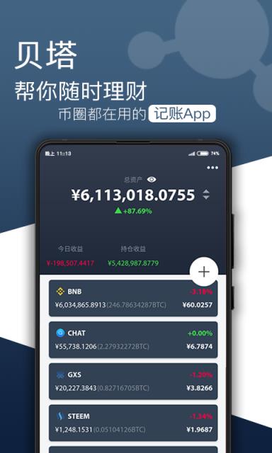 获取失败是什么意思_获取失败请检查网络_获取imtoken失败