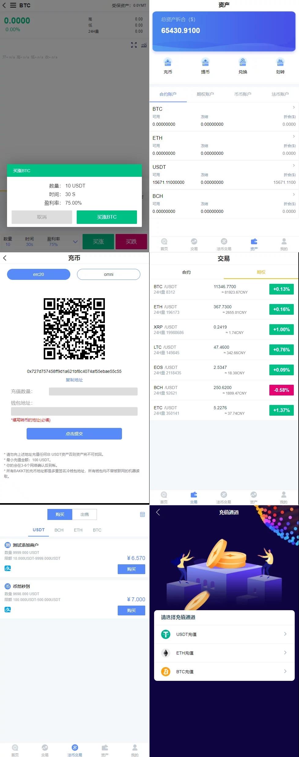 获取失败是什么意思_获取失败请检查网络_获取imtoken失败