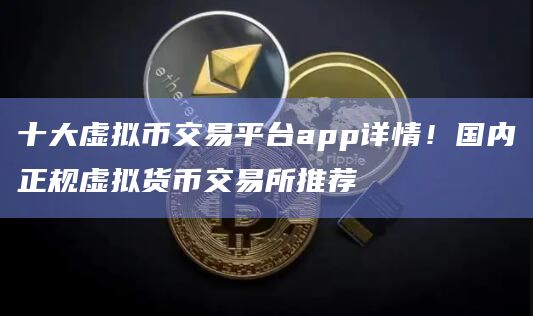获取失败请检查网络_获取imtoken失败_获取失败是什么意思