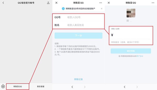 怎么用人民币充值虚拟币_imtoken怎么用人民币充值_imtoken怎么充值人民币