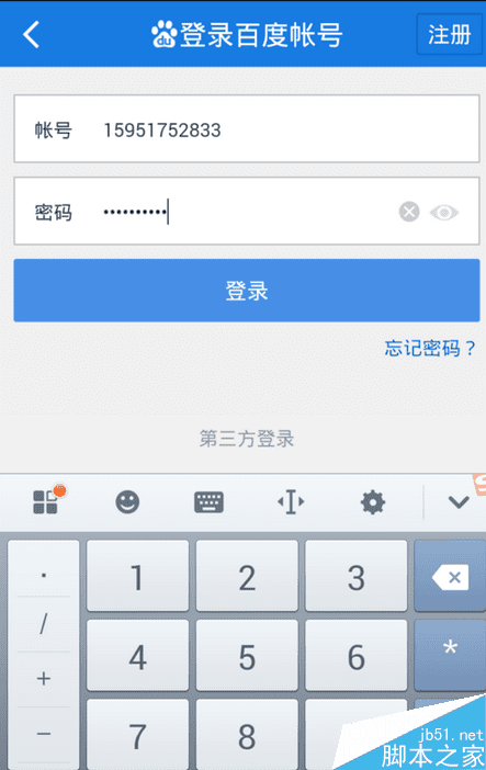 密码改Aa123456_imtoken怎么改密码_密码改造