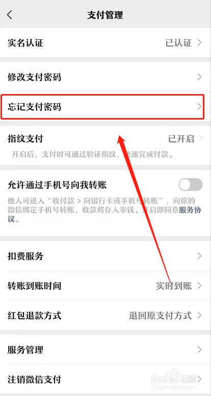 im钱包忘记密码怎么办_im钱包忘记密码怎么办_im钱包忘记密码怎么办