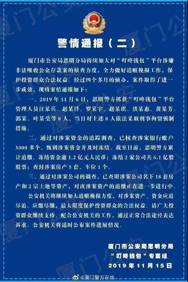 公安可以查imtoken_im钱包警方能查吗_imtoken钱包警方能查吗