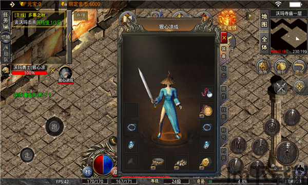 蜀山精品176(图1) 88ff58b7d5f673df410b3489b32990b3.png