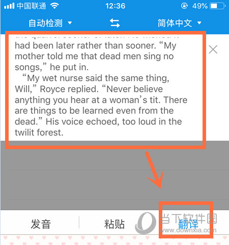 忘记密码怎么办怎样破解密码_imtoken忘记密码_忘记密码又不想恢复出厂设置