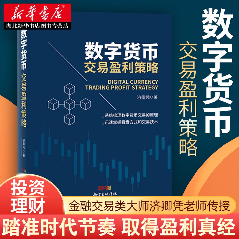imtoken 交易不管用_imtoken的钱怎么拿出来_交易用途