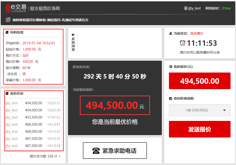 TP钱包轻松玩转Pancake,享受无限便捷(图2) 钱包使用攻略_钱包使用方法_tp钱包如何使用pancake