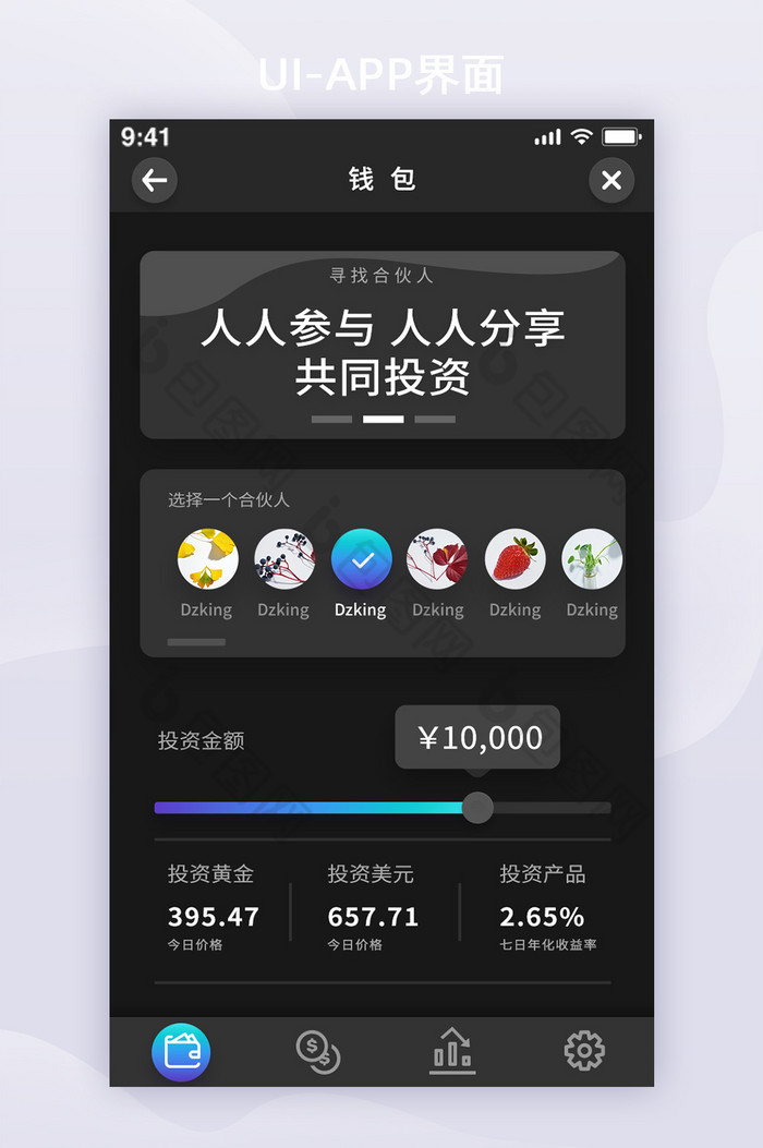 im钱包lon理财打不开_理财钱包app是干嘛的_钱包官方理财平台