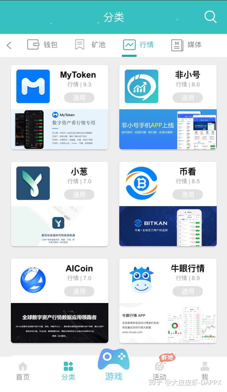 富士相机app安卓官网下载_imtoken官网下载安卓_咸鱼之王安卓官网下载