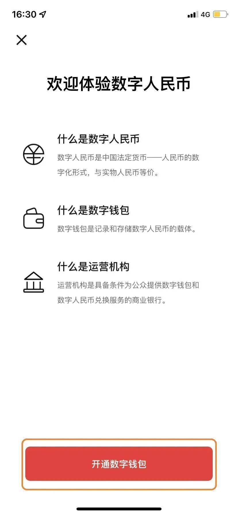 tp钱包换成人民币_人民币包成的花的图片_人民币包包