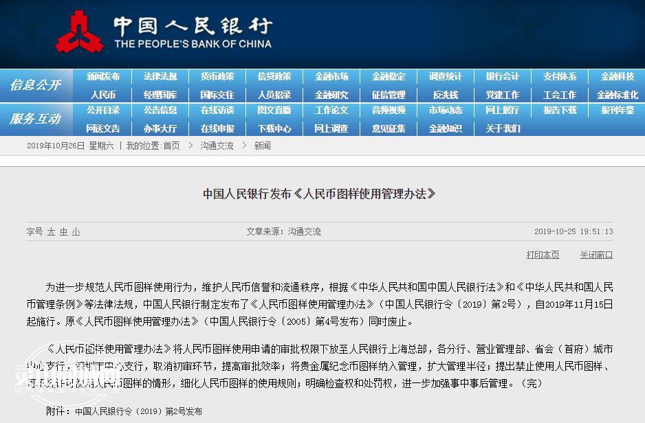 人民币包成的花的图片_tp钱包换成人民币_人民币包包