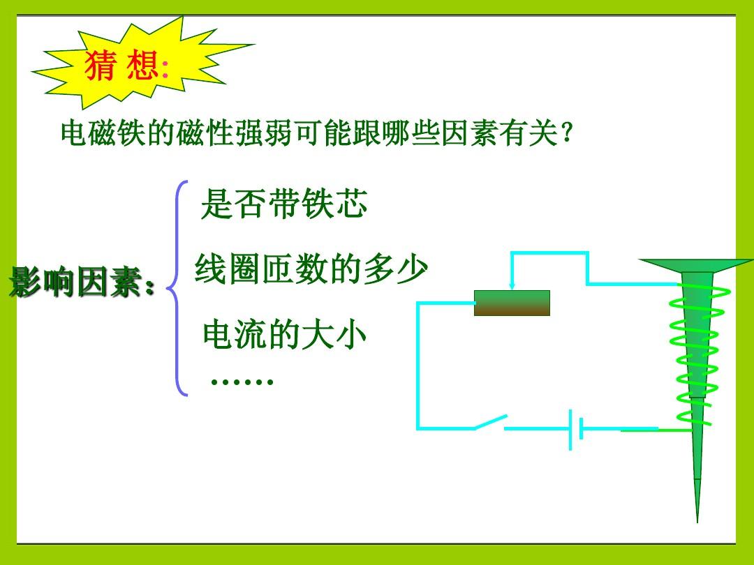 磁力dog_dogdog_dogdogdog