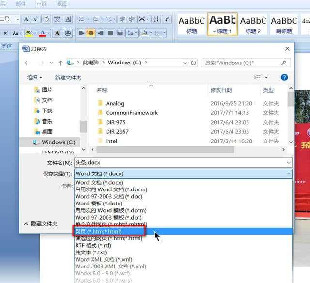 希沃转化成ppt_希沃怎么转换成ppt_希沃转化ppt
