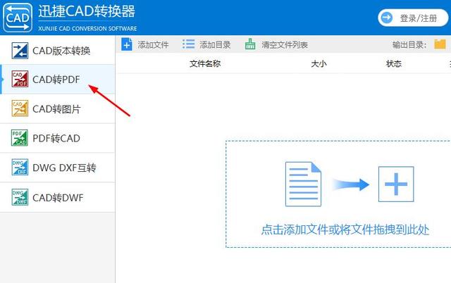 希沃转化成ppt_希沃转化ppt_希沃怎么转换成ppt