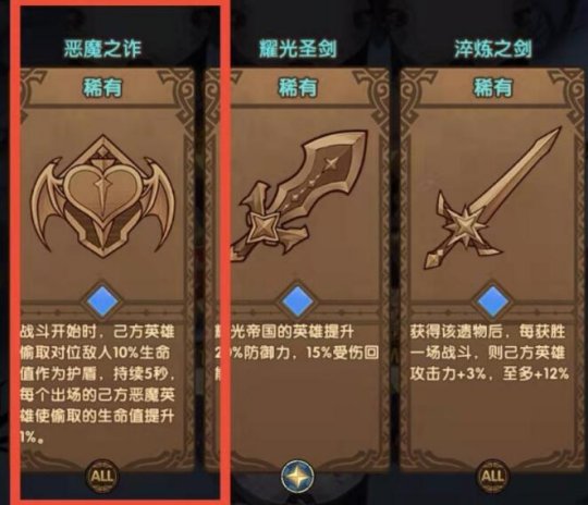 班尼特圣遗物nga_班尼特原神圣遗物主词条_班尼特圣遗物搭配
