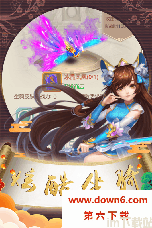 梦貂蝉最新版免费手游(图1) fc7a7fc33b09c8a28ef4d16a18ab3a96.png