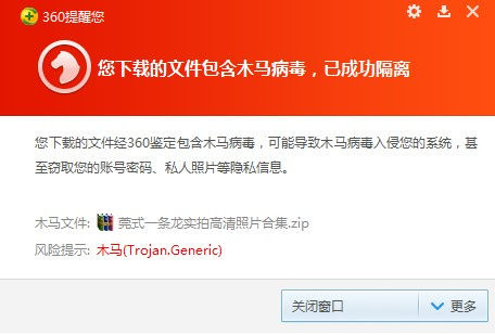 金钱木马程序_tp钱包木马_wow盗号木马木马杀毒软件