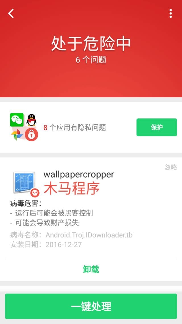 tp钱包木马_金钱木马程序_wow盗号木马木马杀毒软件