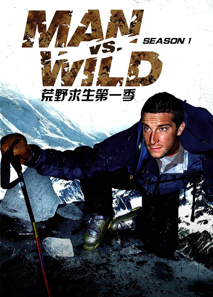 荒野的呼唤_《荒野的呼唤》_呼唤荒野的猎人