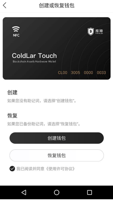 tp钱包密码格式_tp钱包密码忘记怎么办_tp钱包密码几位数