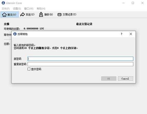 tp钱包密码格式_tp钱包密码忘记怎么办_tp钱包密码几位数