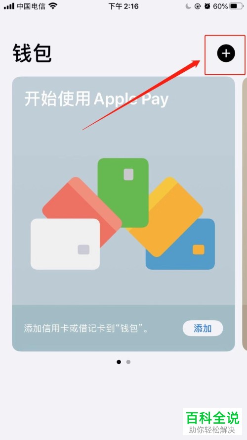 授权管理app_imtoken授权管理教程_imtoken授权