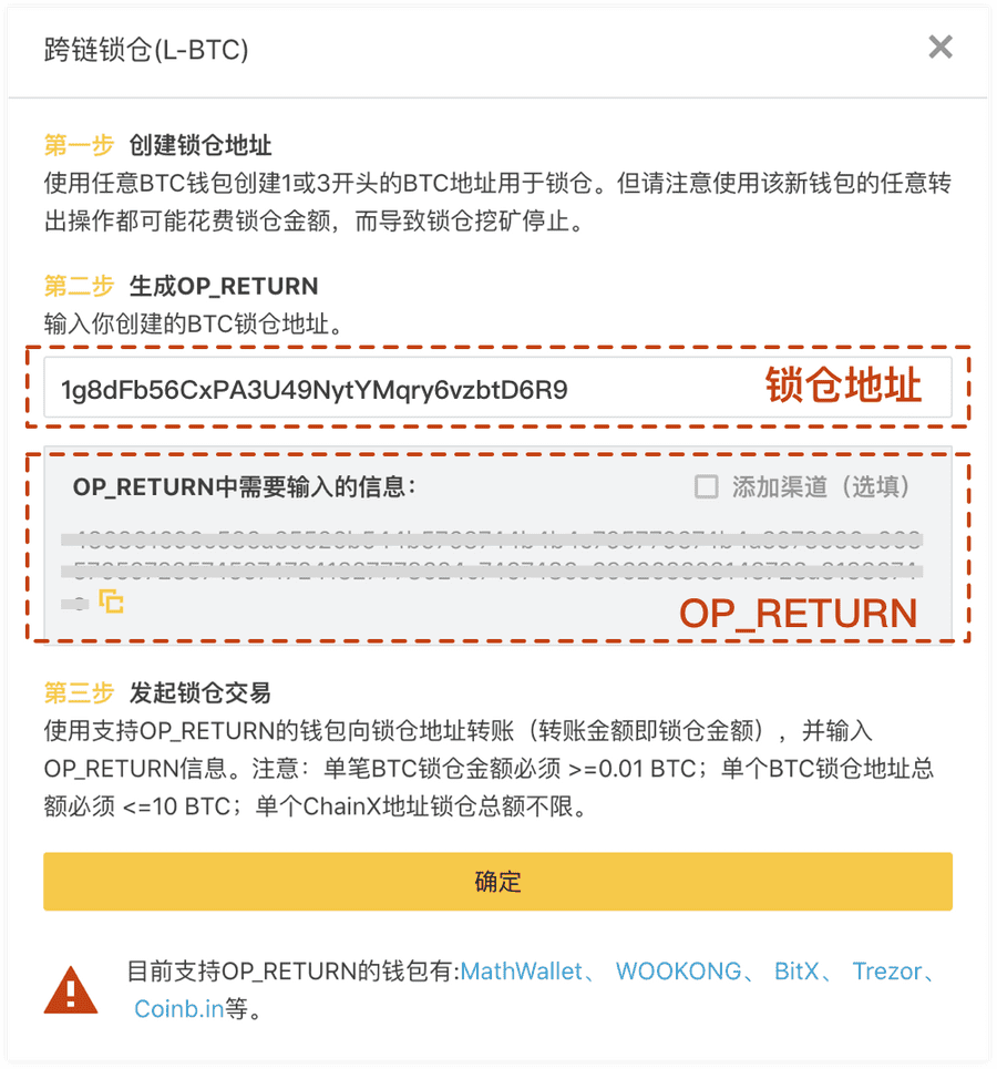 tp钱包转到交易所转错链_钱包转账转错链_tp钱包币转错链