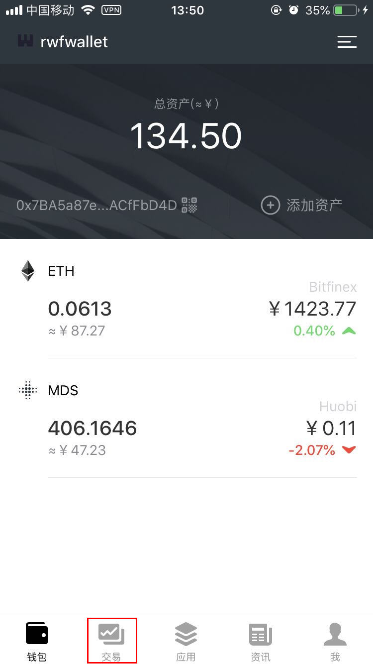 tp钱包币转错链_tp钱包转到交易所转错链_钱包转账转错链
