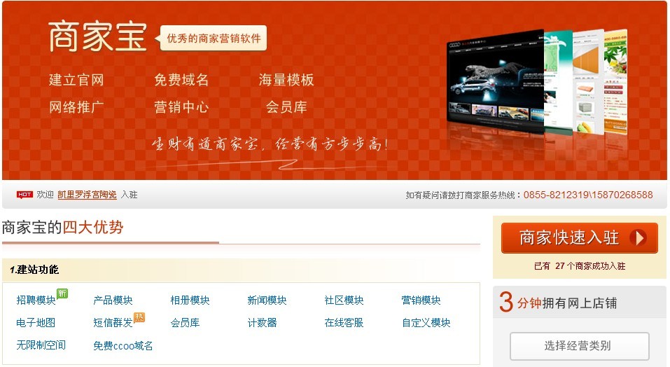 推广黄页污水_黄页app推广_58黄页推广币