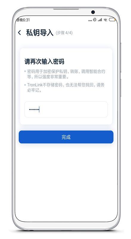 tp钱包激活账户_tp钱包激活码_钱包怎么激活