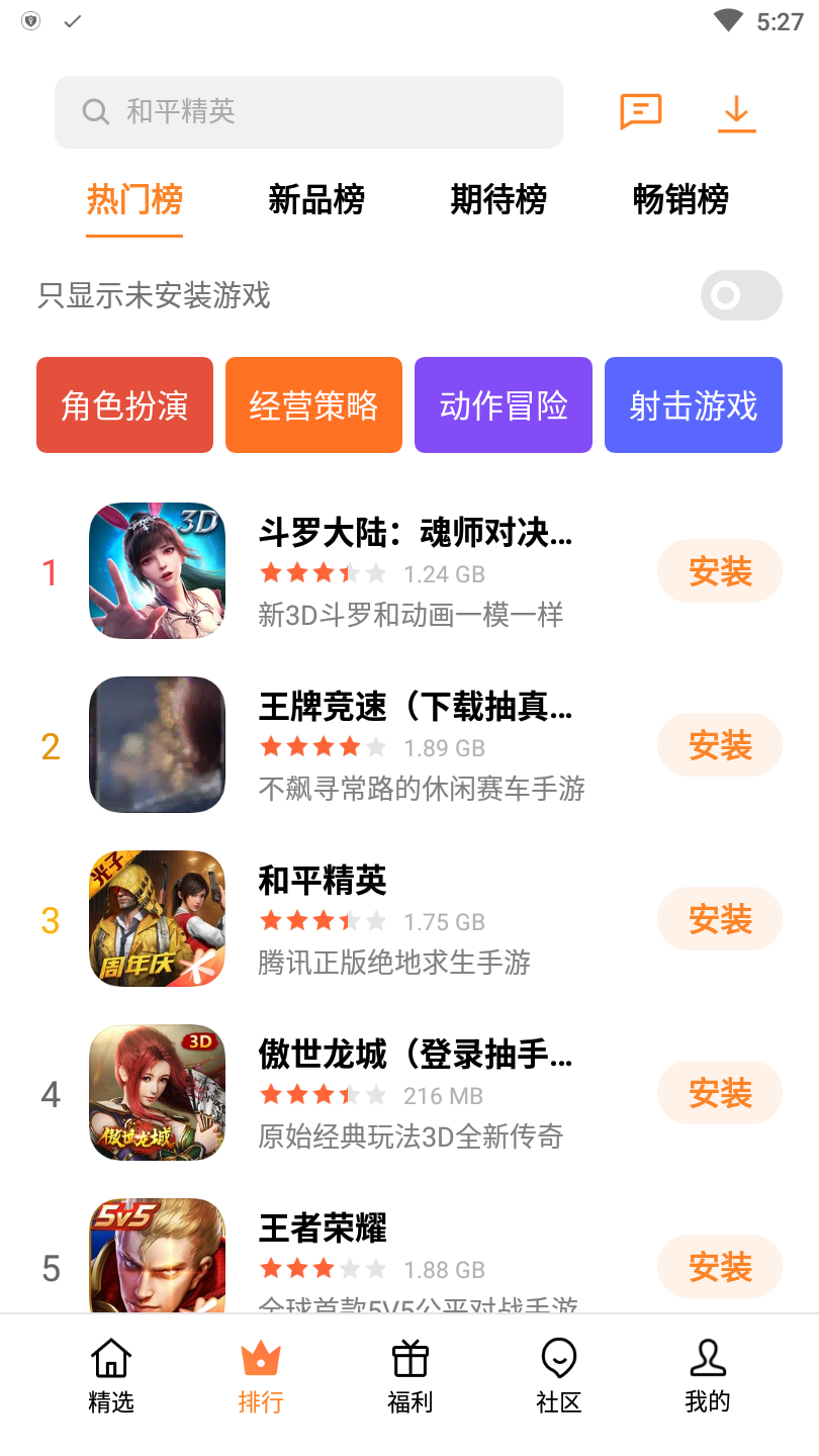 黄帽游戏下载_黄帽游戏下载_黄帽游戏下载