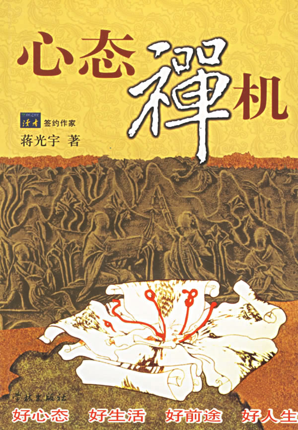 大富翁视屏_大富翁7下载_富豪大富翁下载