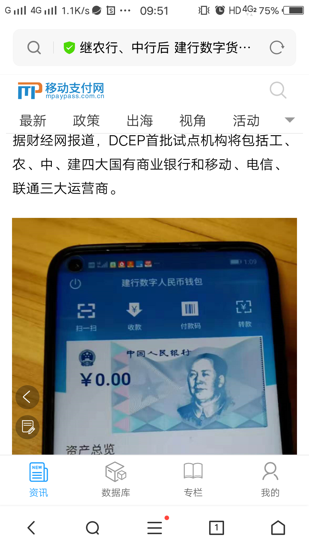 数字货币投资者新宠:TP钱包聚合闪兑,无需繁琐操作(图5) TP钱包聚合闪兑_tp钱包闪兑一直在兑换中_聚合闪兑怎么用
