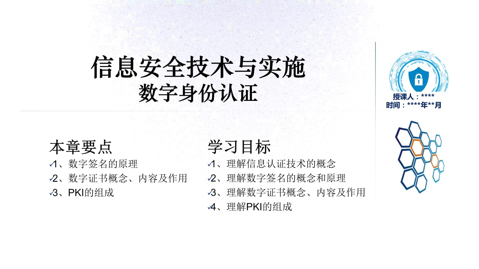 imtoken身份钱包_imtoken身份名怎么写_imtoken不用身份认证的吗
