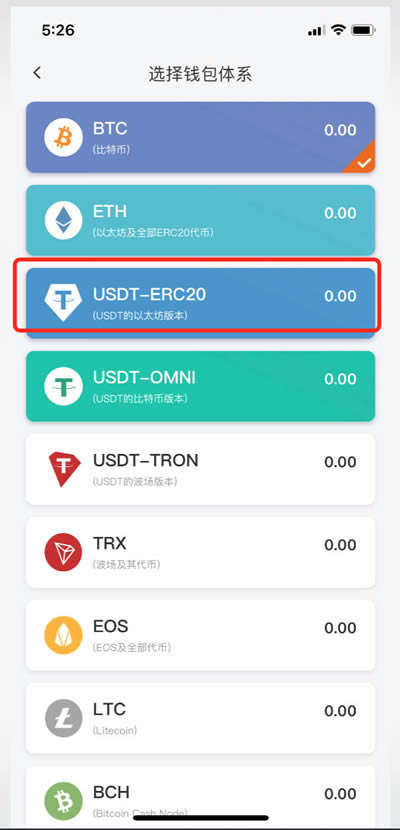 探索tp钱包的独到观点,揭秘交易所的秘密(图3) tp钱包提到交易所_钱包提到交易所被风控_钱包提到交易所手续费