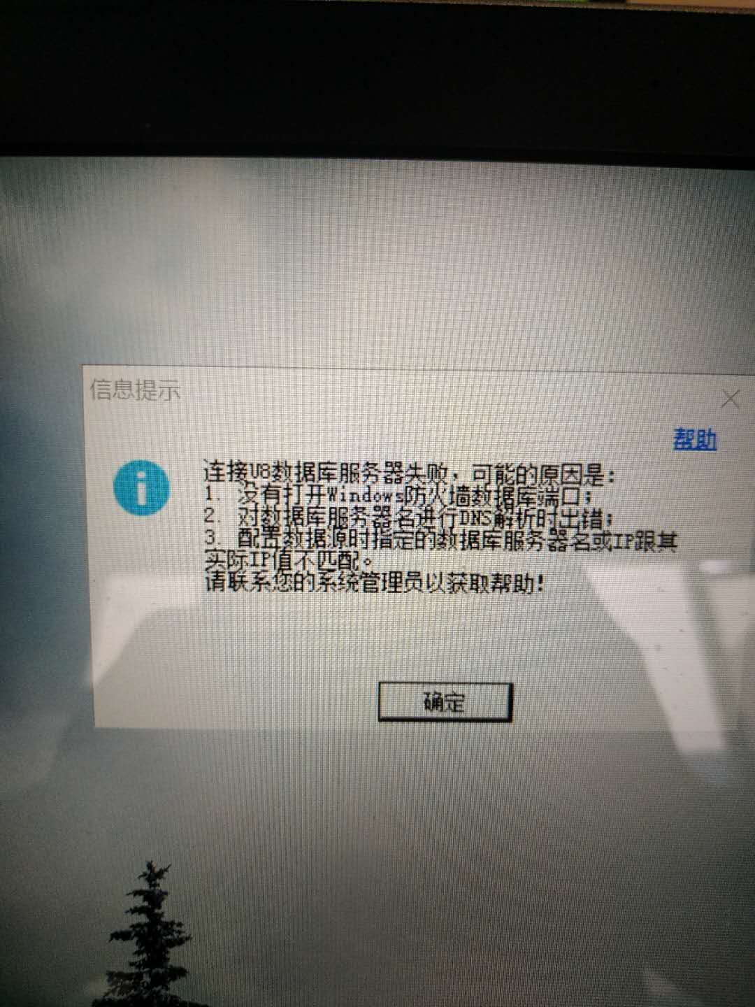 csgo寻找专用服务器失效_csgo寻用专业服务器失败_寻找专用服务器失败csgo