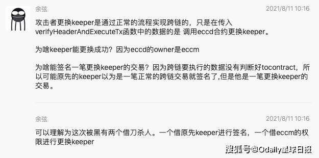 转账离线状态_imtoken 离线转账_imtoken离线怎么转账