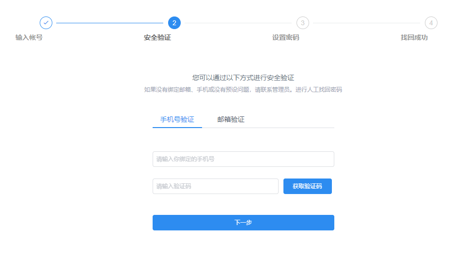 imtoken忘记密码教程视频_imtoken忘记密码教程视频_imtoken忘记密码教程视频