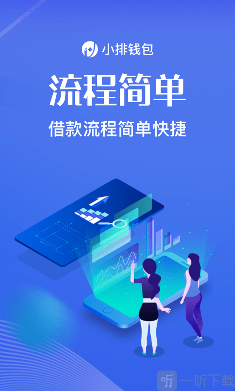 免费下载玖富万卡_玖富万卡下载_帮我下载玖富万卡