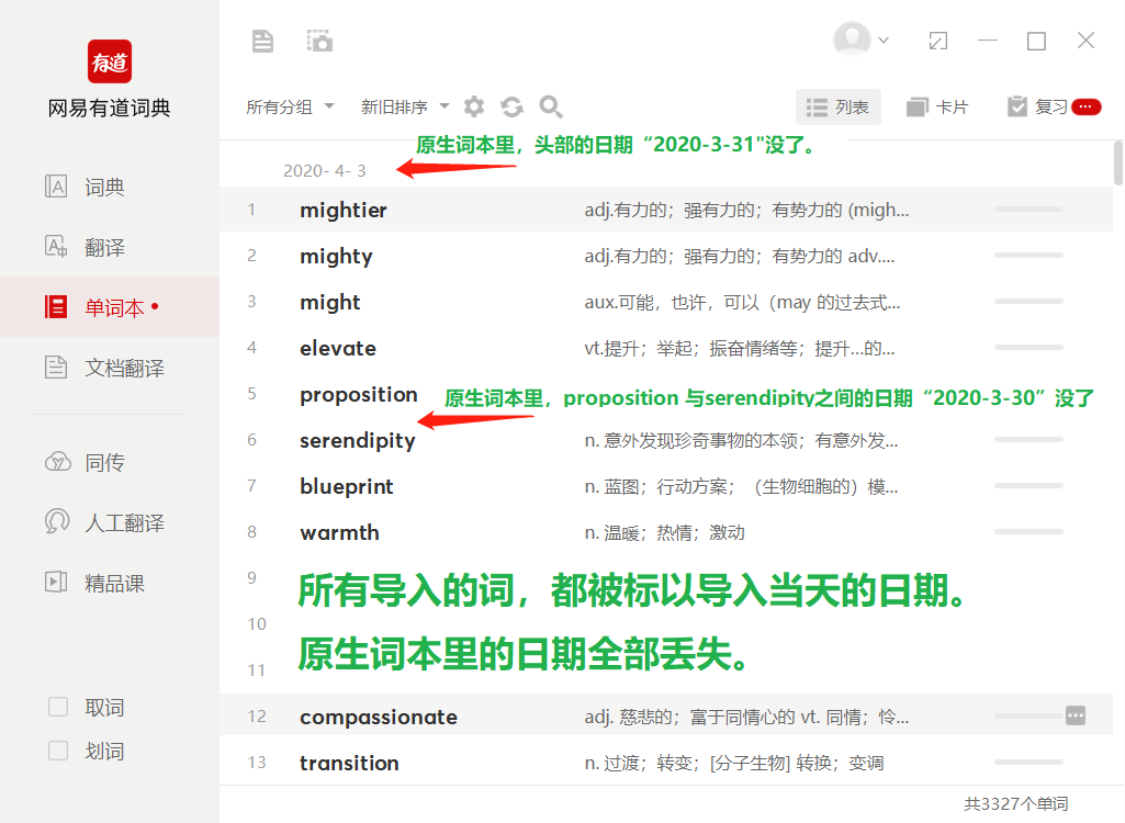 imtoken 忘记密码_忘记密码怎么办_忘记密码怎么办怎样破解密码