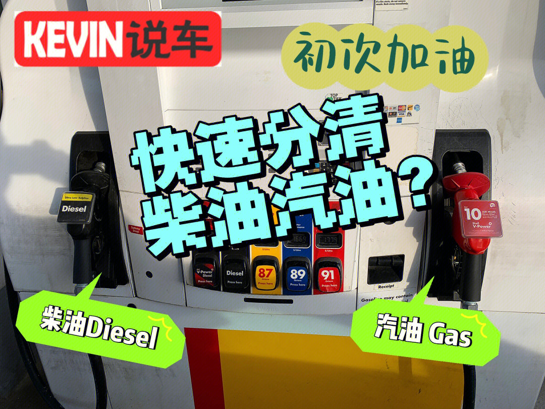 加油站综艺_加油战斗一直往前走_疯狂加油站