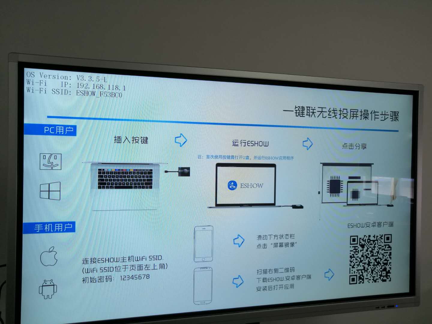 投屏码怎么找_投屏码怎么找_投屏码怎么找