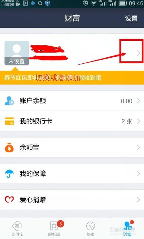 钱包退出历史舞台_qq钱包百度钱包余额宝_im钱包怎么退出