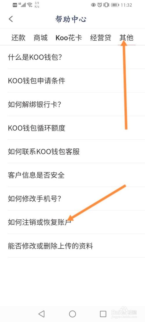 imtoken如何注销_imtoken等待打包_注销imtoken钱包