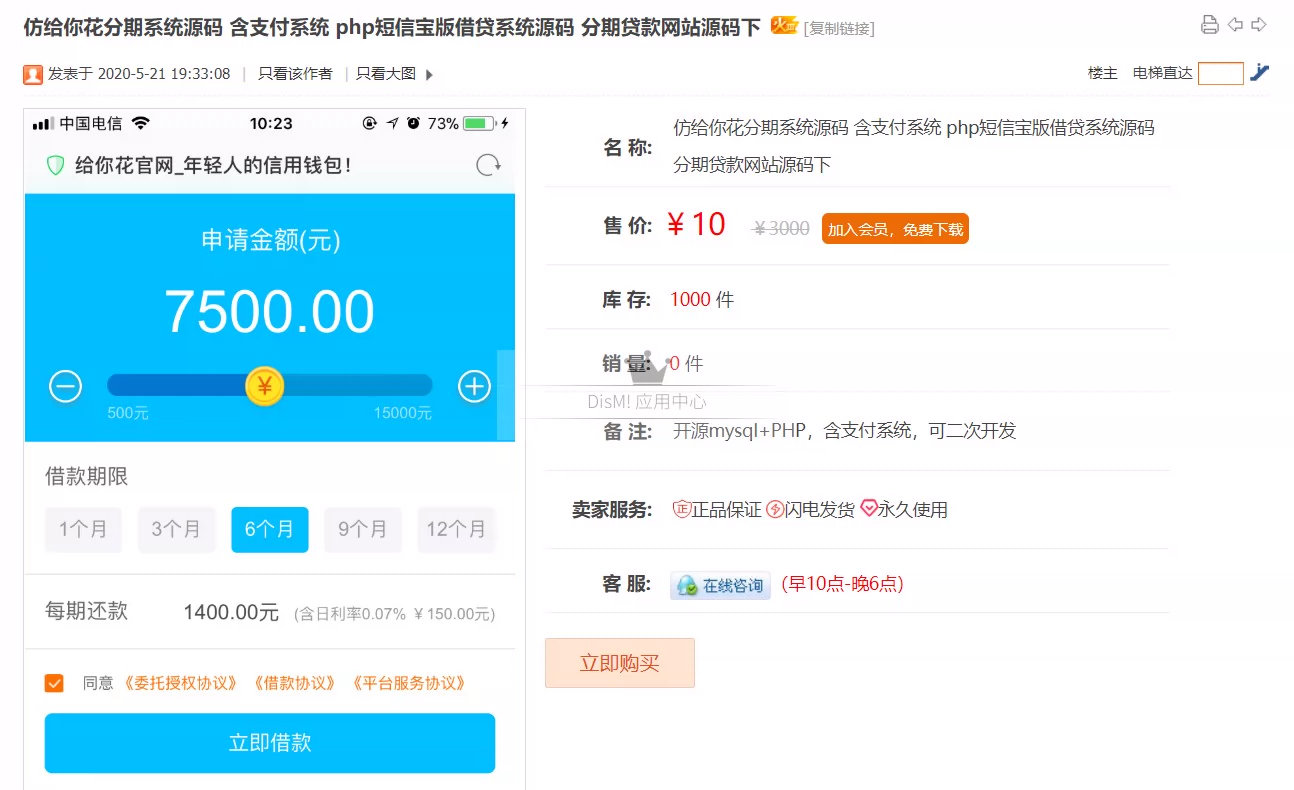 钱包下载安装苹果手机_钱包下载安装_im钱包app下载安装