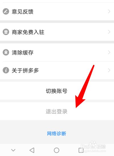 im钱包如何退出账号_钱包如何退出登录_将退出钱包6621007