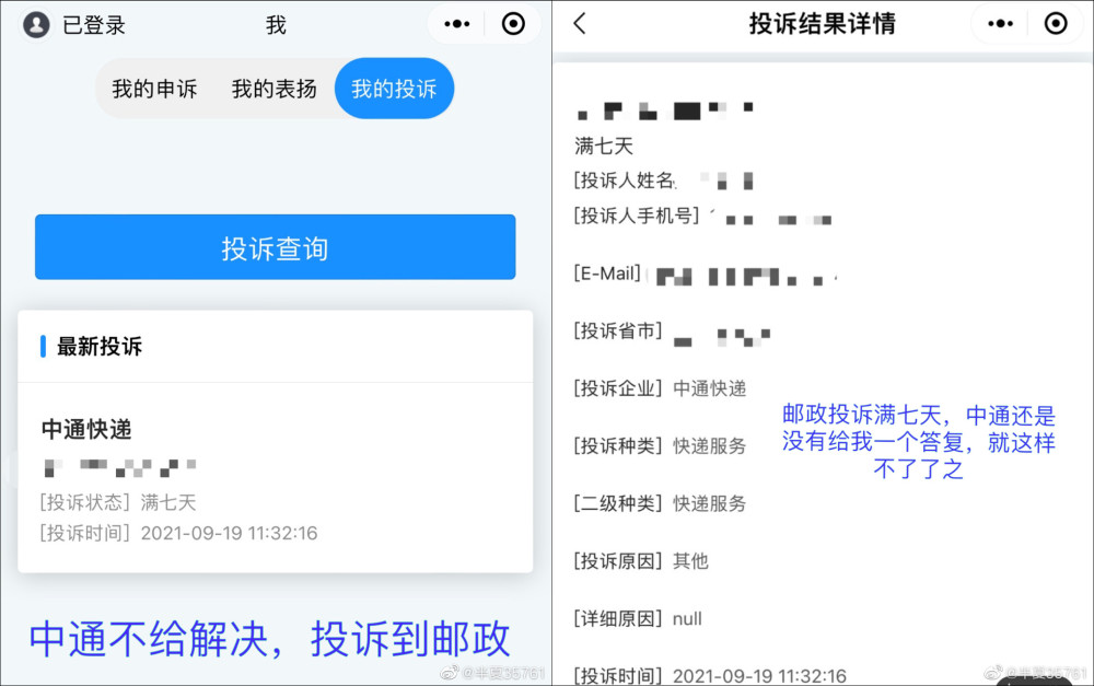 客服联系电话微信_客服联系电话_imtoken如何联系客服