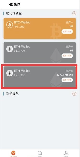 币转到钱包_imtoken钱包转币要多久_钱包转币到交易所要多少费用