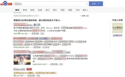 很黄很色的软件_很黄很色的软件_很黄很色的软件