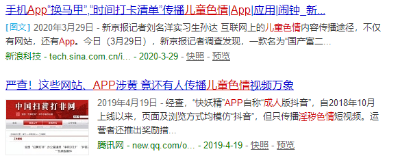 很黄很色的软件_很黄很色的软件_很黄很色的软件